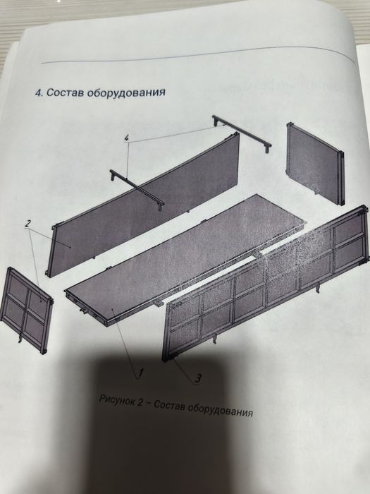 Опалубка для газоблоков