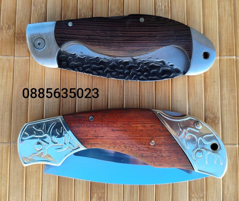 Сгъваем нож Afghanistan / 2 модела /