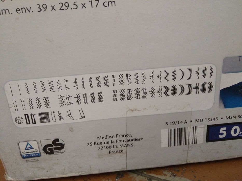 Шевна машина QUIGG -нова