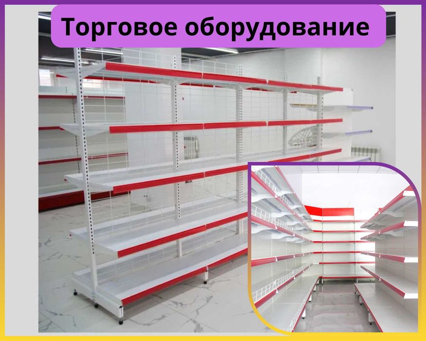 Торговое оборудование для магазина, стеллаж, прилавок витрина aeto