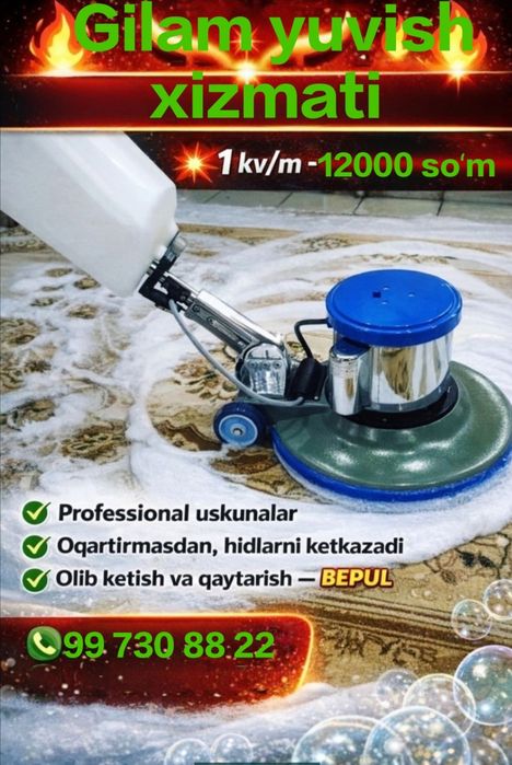 Gilam yuvish xizmati