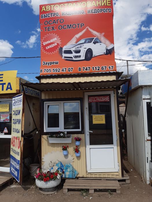 Продам киоск! 350 000
