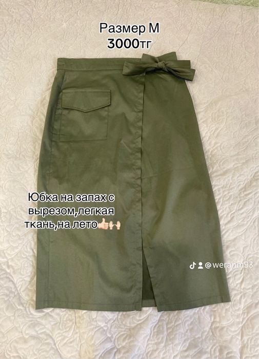 Платья, юбки размер 46