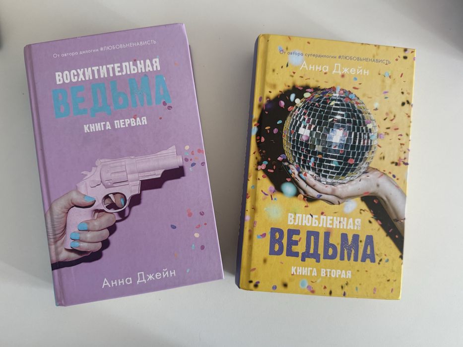 Книги новые и б/у