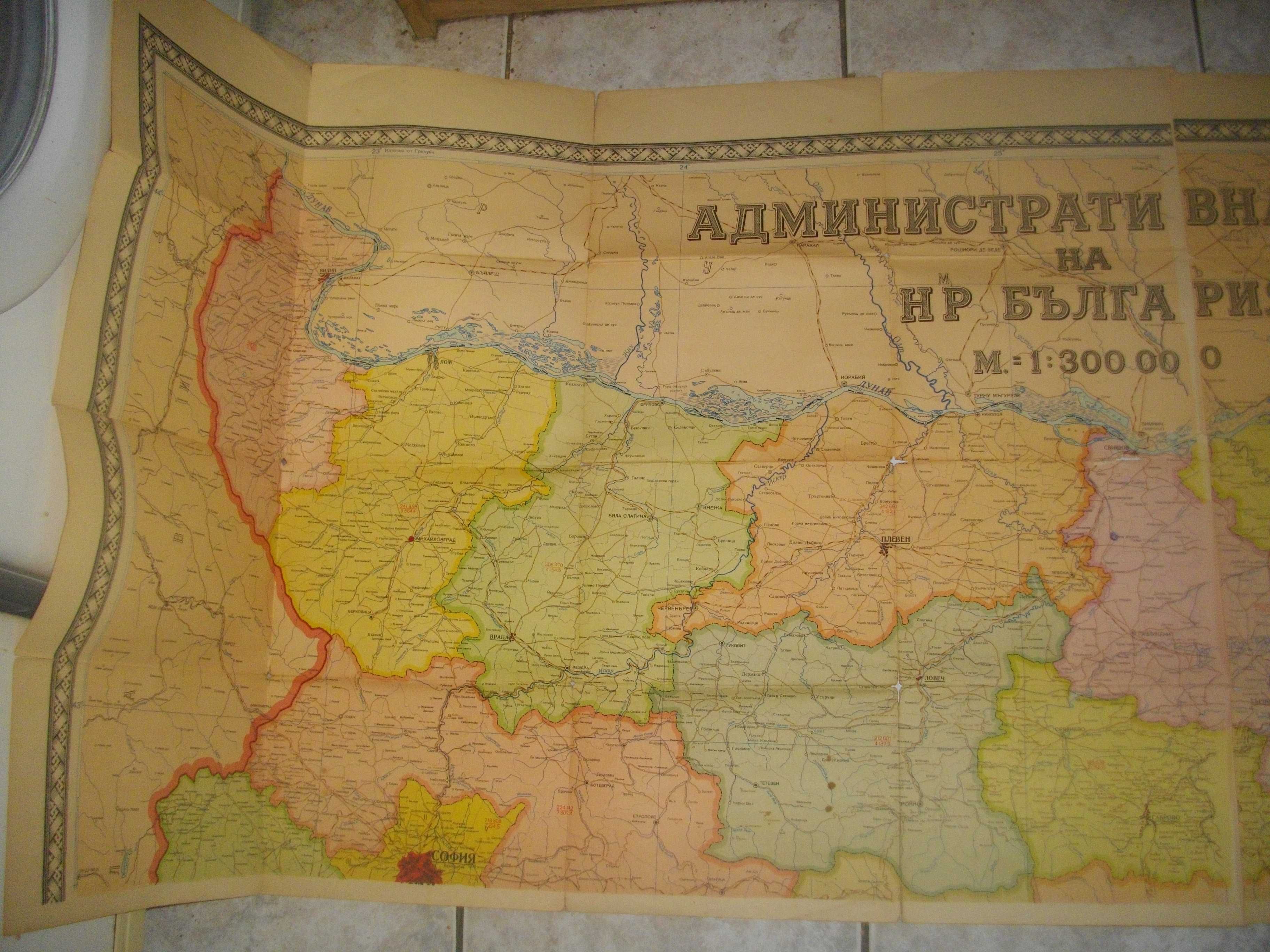 1960г-196х69см-Стара Административна Карта на България-Книжна-Голяма гр ...