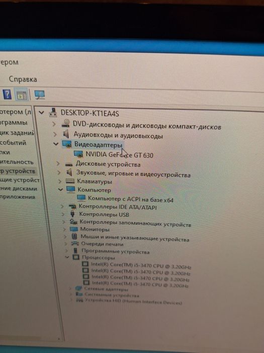 Продам компьютер комплект