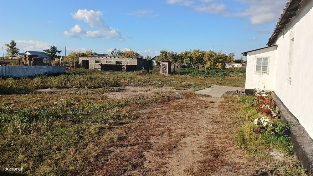 Продам дом село Актогай