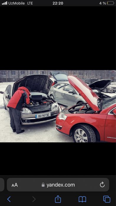 прикурить аккумулятора перемычка аккумулятора заряд акум 24/7 електрик