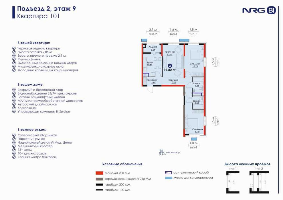 3 комнатные | ЖК SADO | Рассрочка / Ипотека
