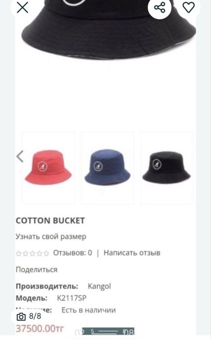 Kangol Adidas панамы оригинал S (55см)