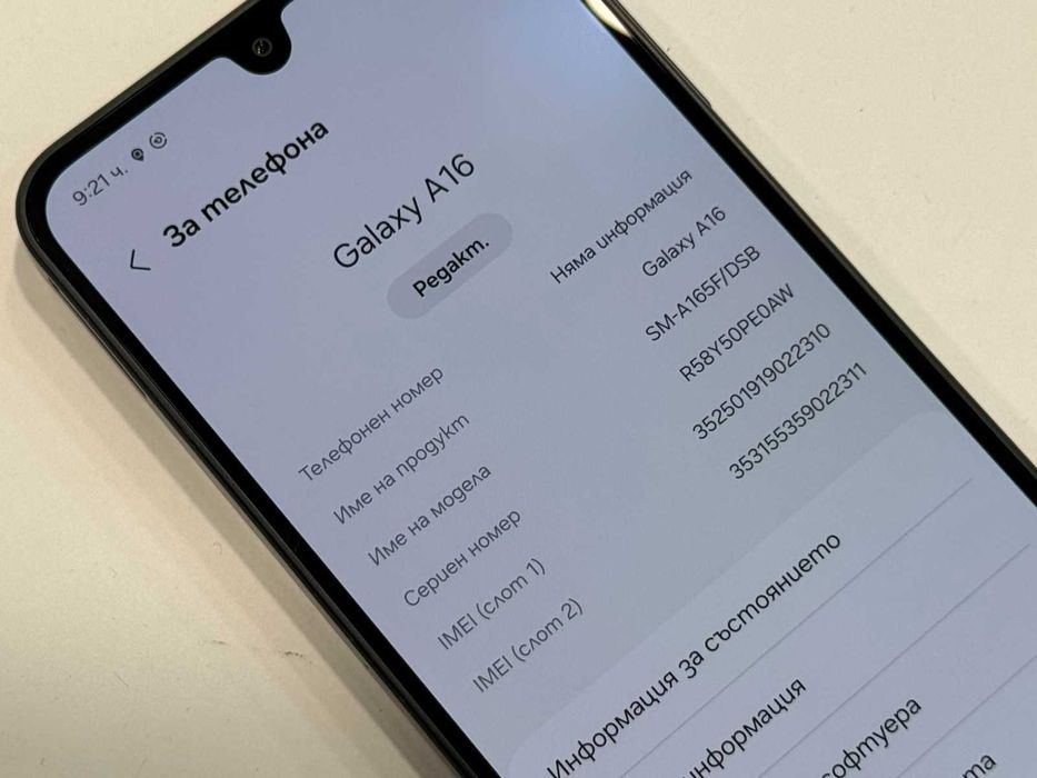 Samsung Galaxy A16 128GB 4GB RAM Dual