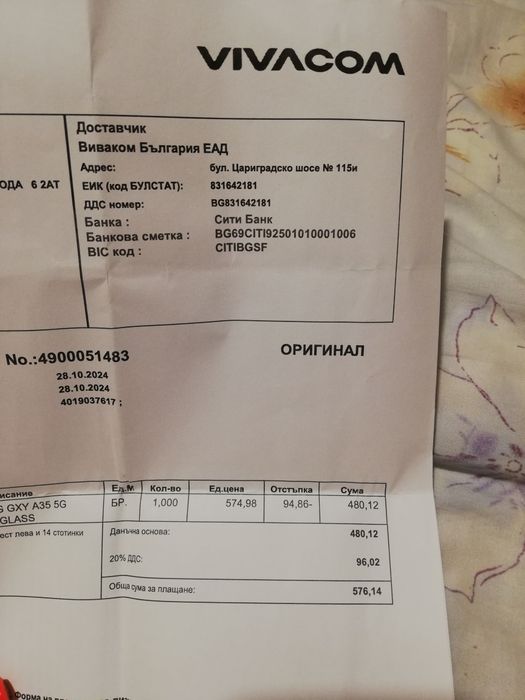 Чисто нов Самсунг А 35 Samsung a 35 5G с още една година гаранция