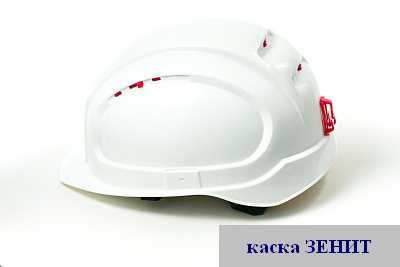 Каска защитная helmet