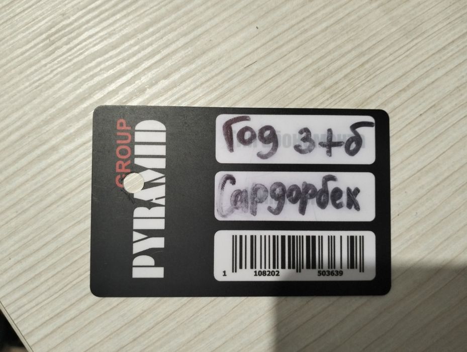 Абонемент на бассейн, зал и сауну от Pyramid gum,в городе Алматы!!