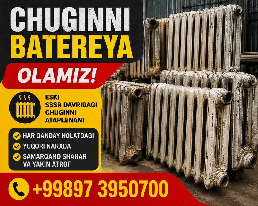 Chuginni batareya Samarqand yaxshi narxda olamiz
