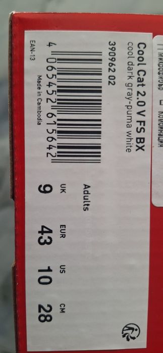 НОВИ оригинални чехли джапанки Puma #43