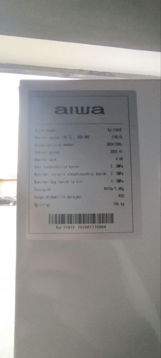 Осушитель воздуха Aiwa japan,намликни камайтиргич оптом и в розницу