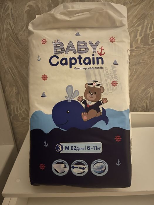 продаю памперсы 3 пачек