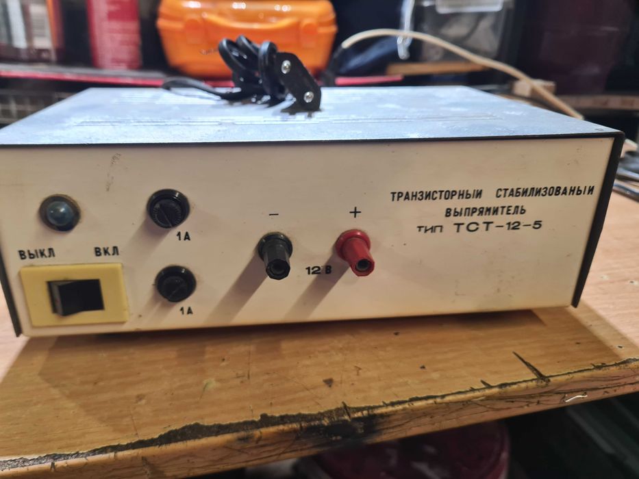 Продавам автомобилно зарядно.