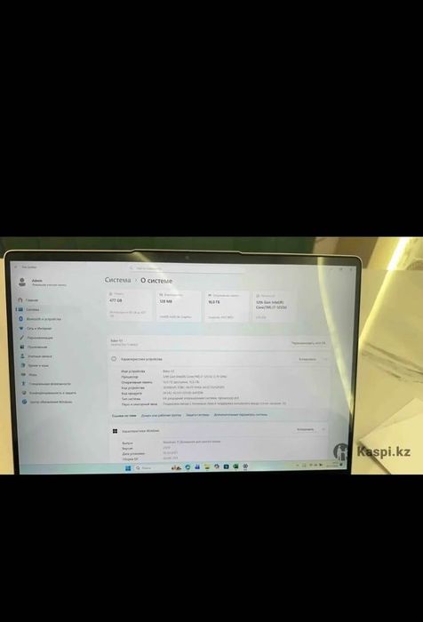 Ноутбук Lenova IdeaPad flex 5
