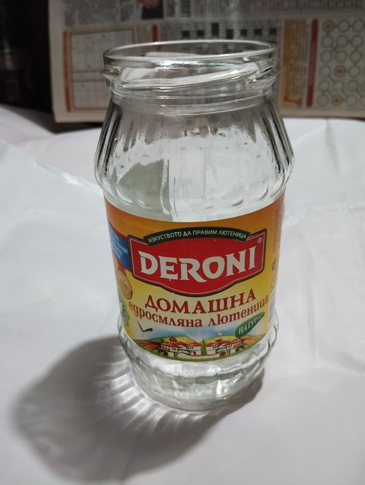 Продавам буркани 0,15 цента