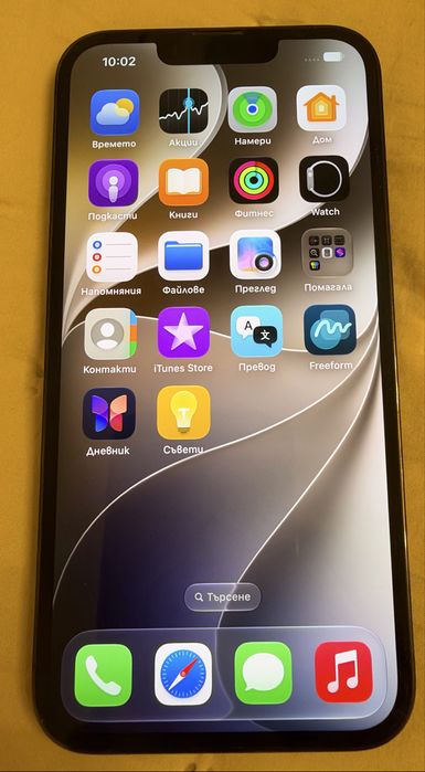 iPhone 13 pro 512gb