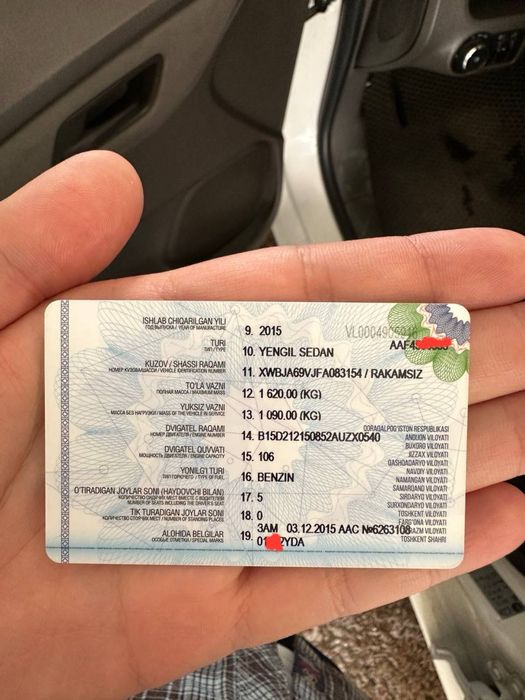 Кобалт 2015 авт.