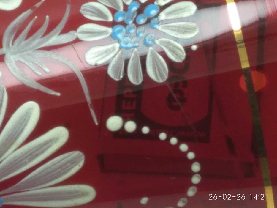 2 красные вазы с белой апликацией "Ромашки" - #Богема #Чехословакия