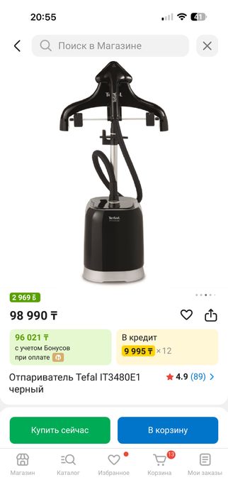 Отпариватель вертикальный Tefal
