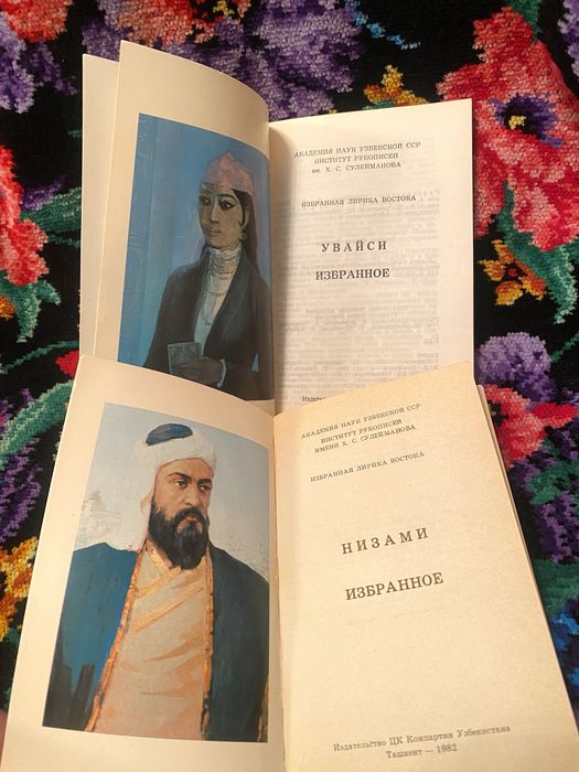 Книги разных авторов