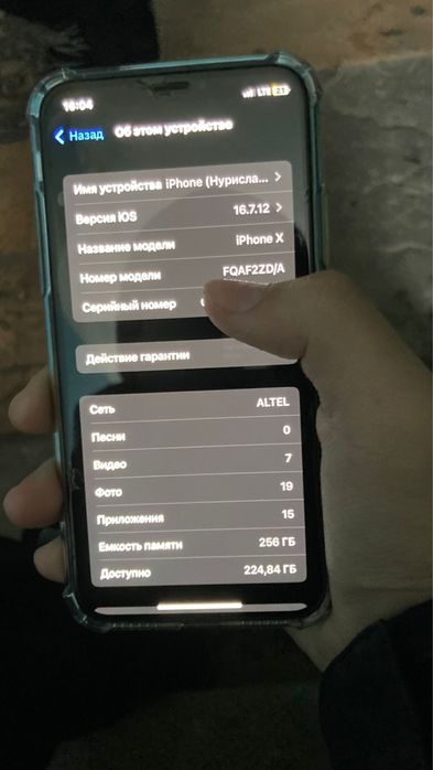 Айфон х 256гб обмен