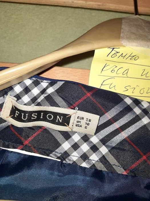 Супер секси тъмно синя къса пола Fusion