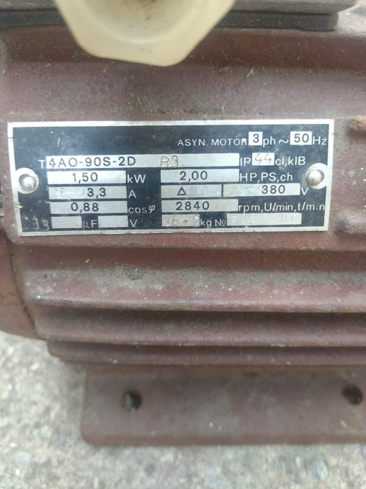 Трифазен електродвигател 1.5kw