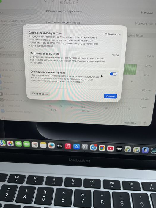 Macbook air M1 sotiladi