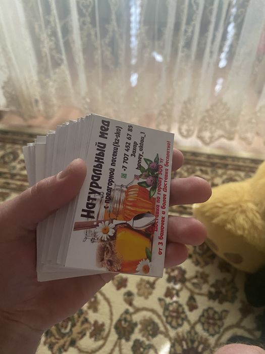 Натуральный, сертифицированный мёд