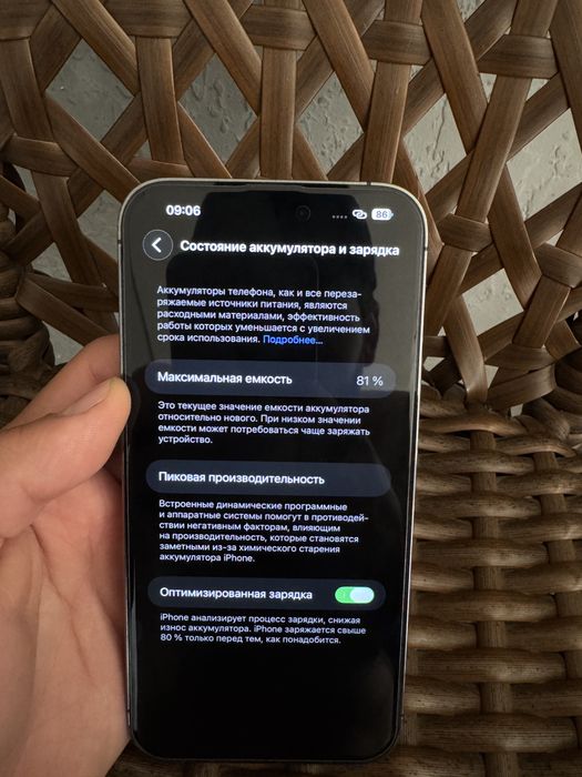iphone 14 pro max 81%