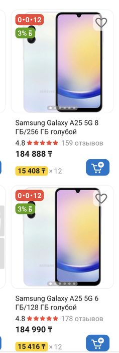 Samsung самсунг galaxy А25 8гб/256гб