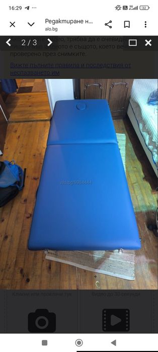 ШОКиращо изгодни масажи