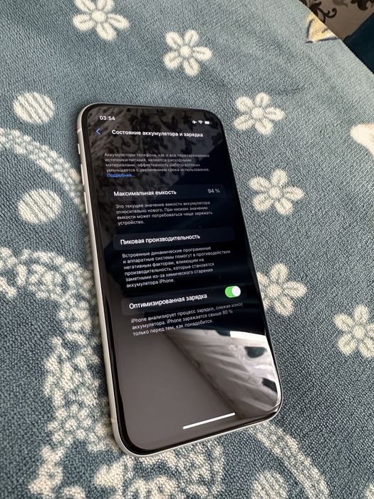 iPhone 11 / 128gb / ios 16.6