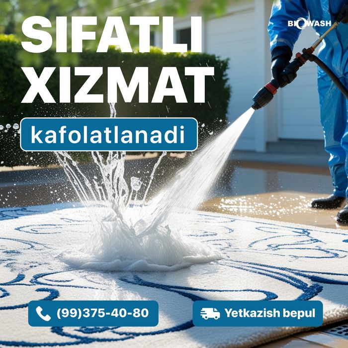 Ko'rpacha yuvish xizmati / Курпача ювиш хизмати