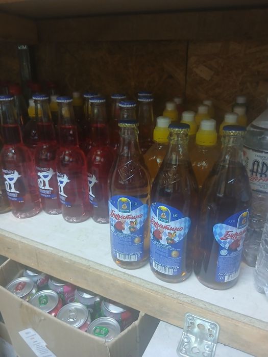 Продам напитки оптом