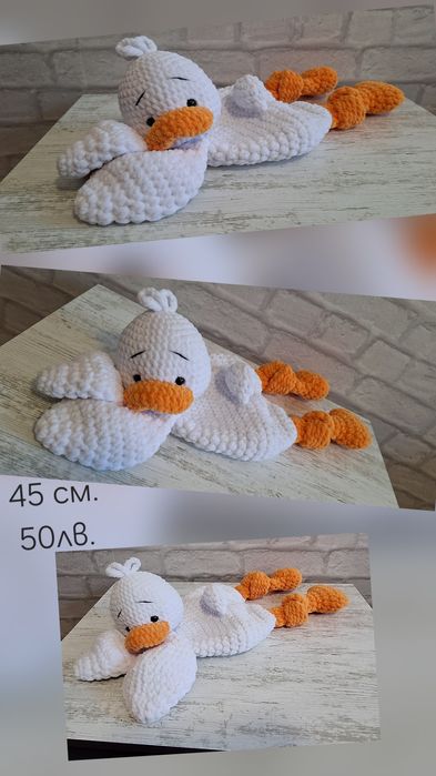 Плетени играчки с любов