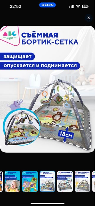 Кокон для новорожденного xl