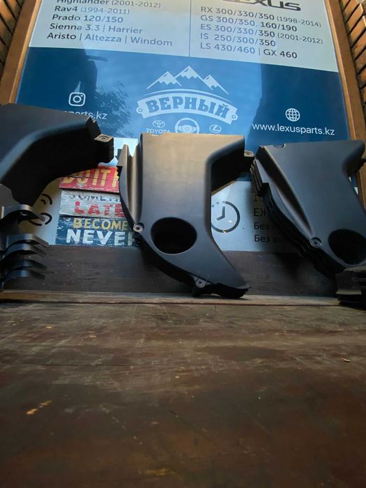 Декоротивная крышка 2GR