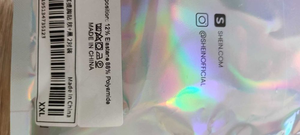 Sutien Invizibil Autoadeziv