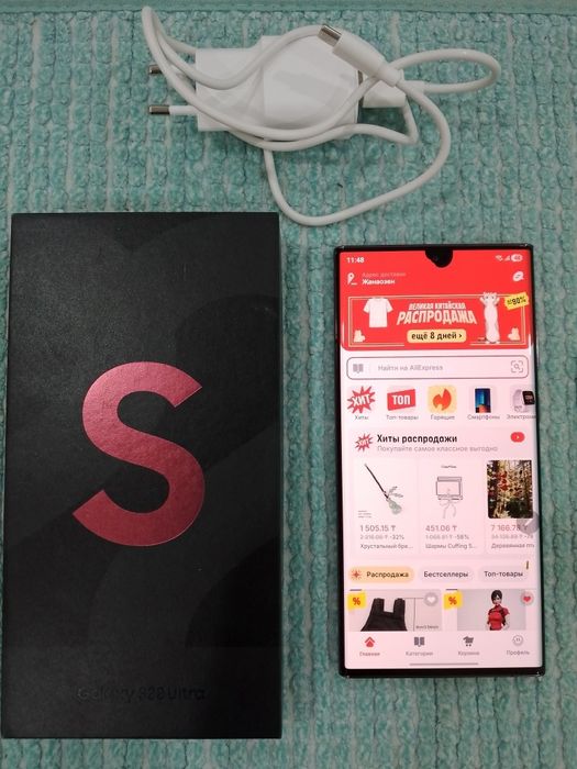 Samsung s22 ultra