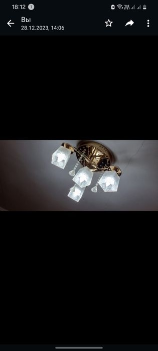 современные ДВЕ Люстры в люксовом состояниии