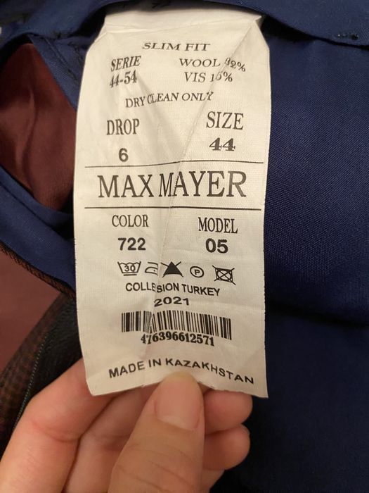 Костюм мужской