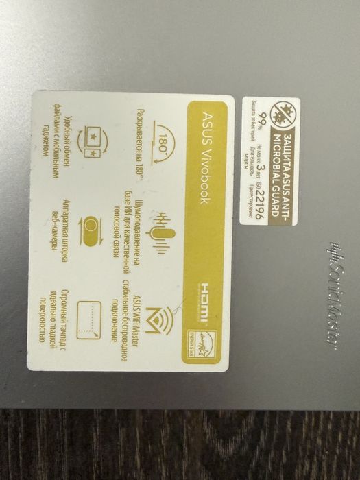Продам ноутбку Asus