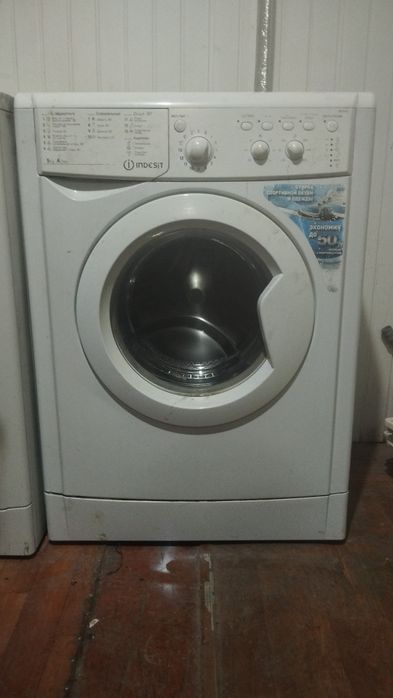 Продажа стиральных машин